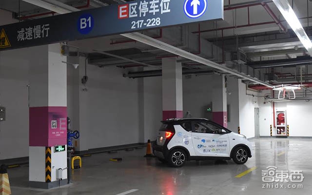 上海国际汽车城推星辰计划 投2亿支持100个出行项目