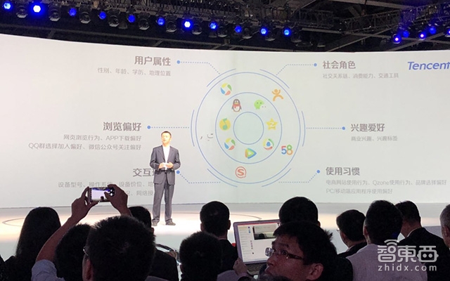马化腾与广汽一把手握手两月后 推出iSPACE智联电动概念车