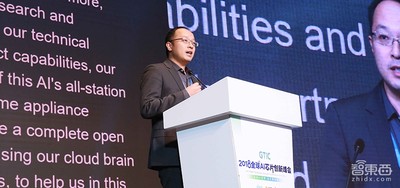 GTIC 2018 | 腾讯陈谦：AI驱动语音助手进化 将进驻更多场景和终端
