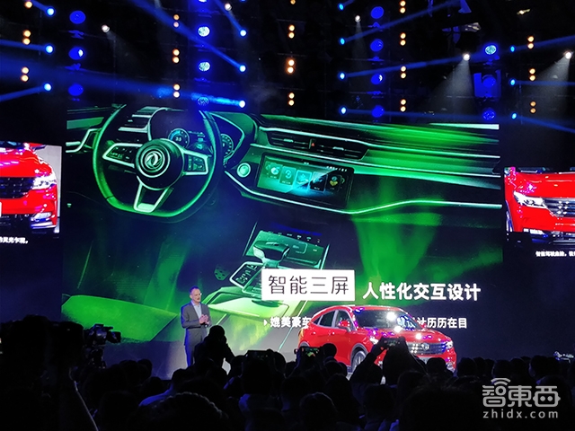 刚刚，东风发布旗下最帅SUV！百度自动驾驶加持