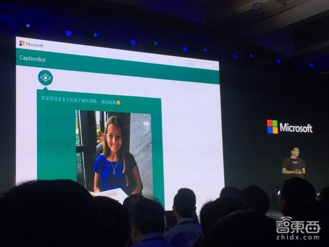 微软AI大会：小冰早就能给用户打电话 还能让孩子成为故事的“主人公”