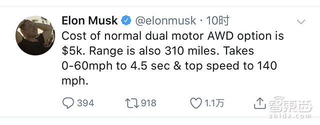 马斯克发最强Model 3：加速3.5秒售价50万 BBA追不上