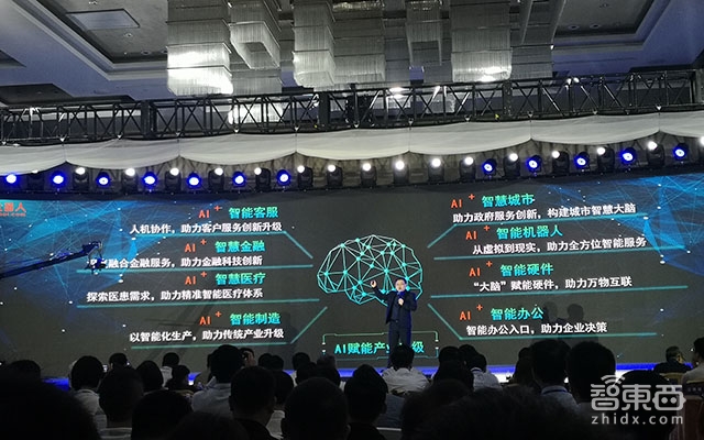 对话小i机器人CEO朱频频：语音AI落地八大行业，2017营收超2亿