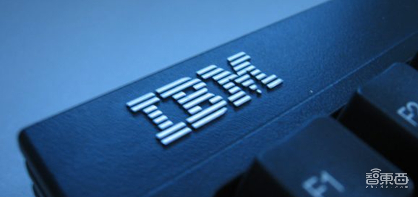IBM发布AI平台和云计算工具 推进AI大规模商用