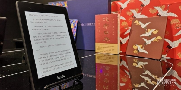 亚马逊发布最薄款Kindle 经典款解锁雨中读书