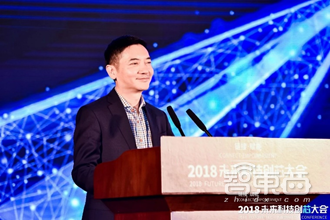 2018未来科技创“芯”大会12月14日成功举办