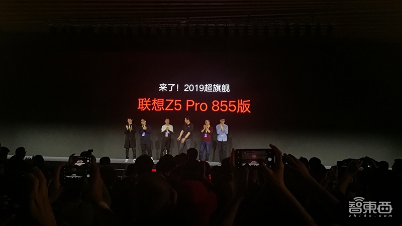 联想三摄千元机Z5s发布 Z5 Pro挑起骁龙855旗舰价格战
