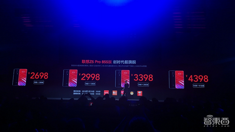 联想三摄千元机Z5s发布 Z5 Pro挑起骁龙855旗舰价格战