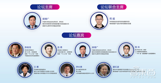 2019国家智能产业峰会1月10-11日青岛举办