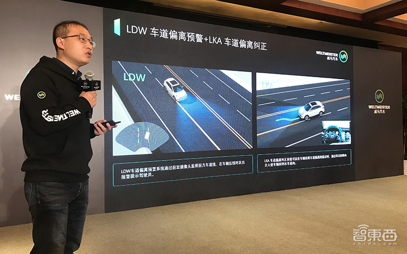 对话沈晖：威马要做新造车交付第一 ，发布L2级高级驾驶辅助系统
