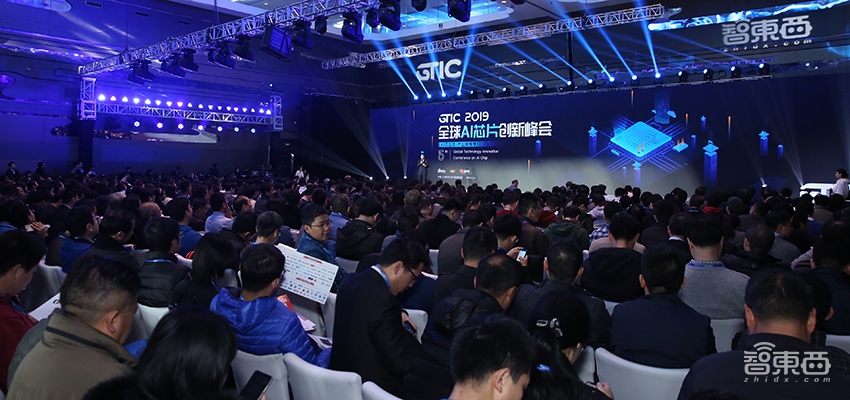 智东西晚报：GTIC 2019全球AI芯片创新峰会再燃上海 百度张亚勤10月退休