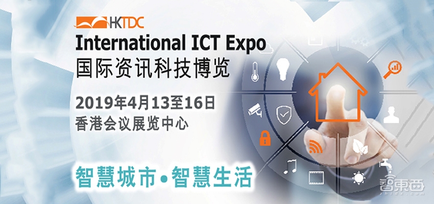 亚洲最大春季电子展及国际信息科技博览四月于香港揭幕