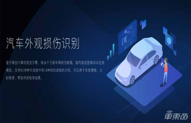 中国60家最强汽车初创在此！芯片厂高调入局，智能网联强势霸榜【附下载】| 智东西内参