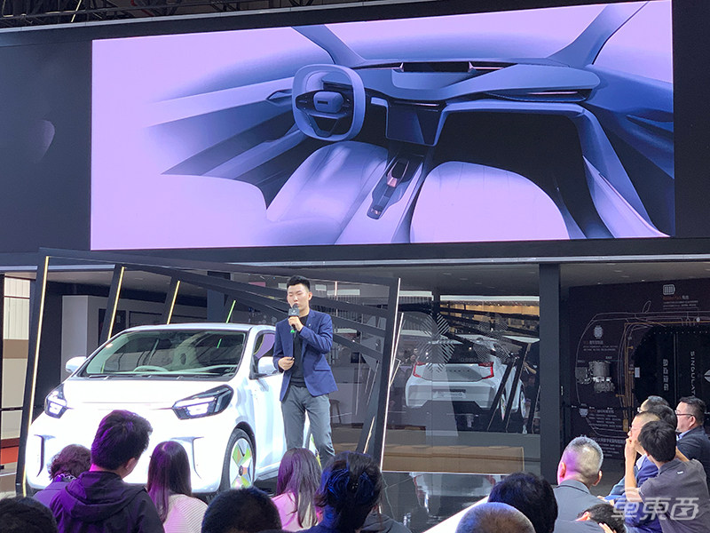 奇点汽车推出战略车型iC3 2021年量产