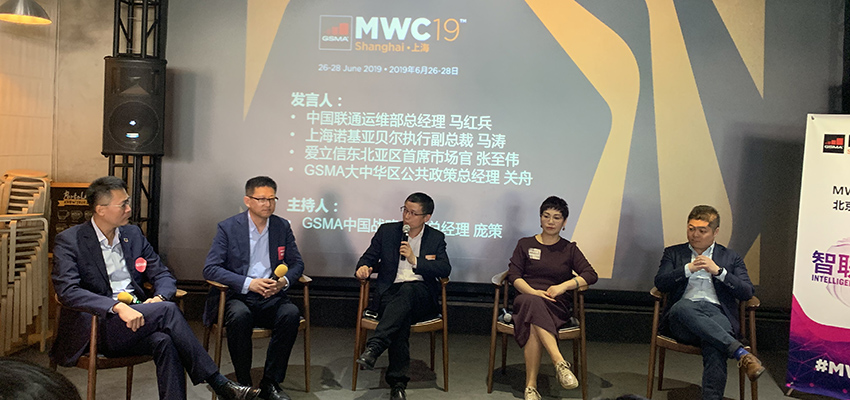 MWC2019上海看点剧透：5G落地案例成主角，自动驾驶/工业互联网最热