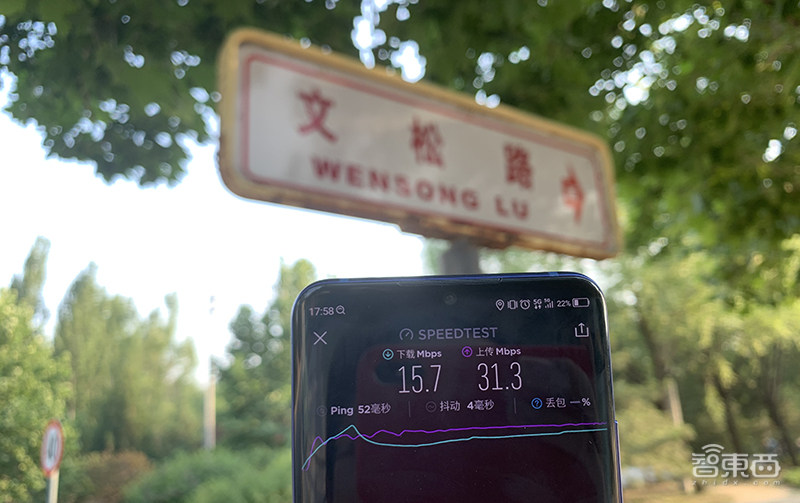 我是不是遇到了假5G？北京五地实测，5G网络真相