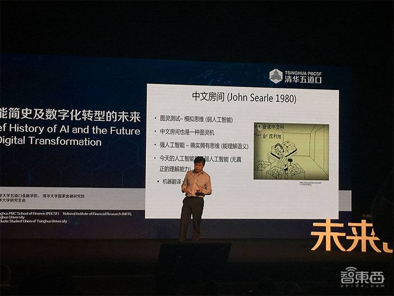 微软亚洲研究院院长洪小文：AI将成人类未来最好的左脑