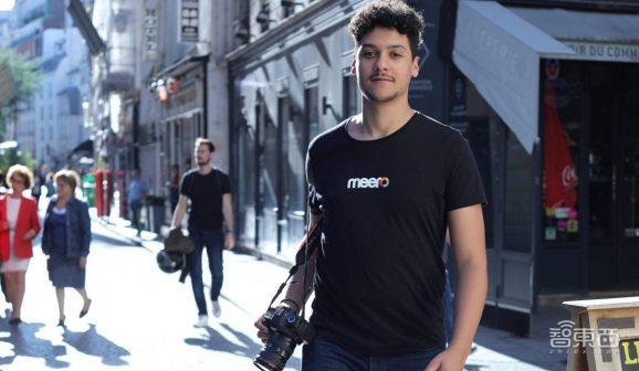AI摄影平台Meero融资2.3亿美元，估值超十亿，成法国新晋独角兽