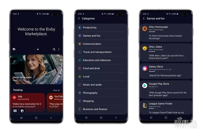 三星推出Bixby应用商店，新功能可跳过应用直达服务