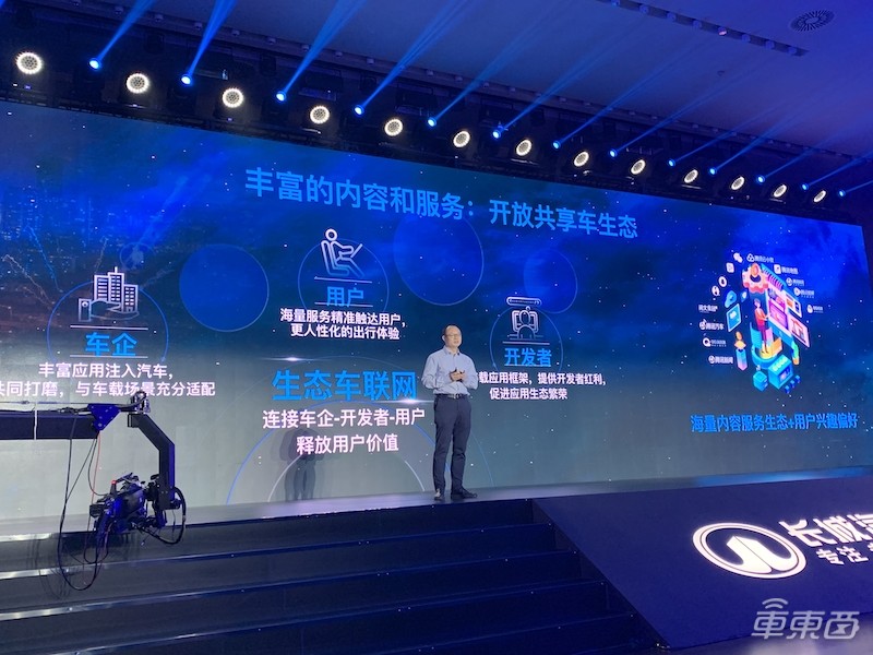 BAT、华为高通齐站台！长城宣布八家合作伙伴，明年发布5G智能网联汽车
