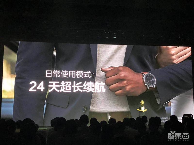 华米连发6款智能手表新品，国内市场份额超越苹果