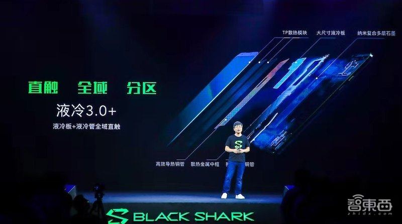 黑鲨科技推游戏手机2 Pro，首批搭载骁龙855 Plus平台
