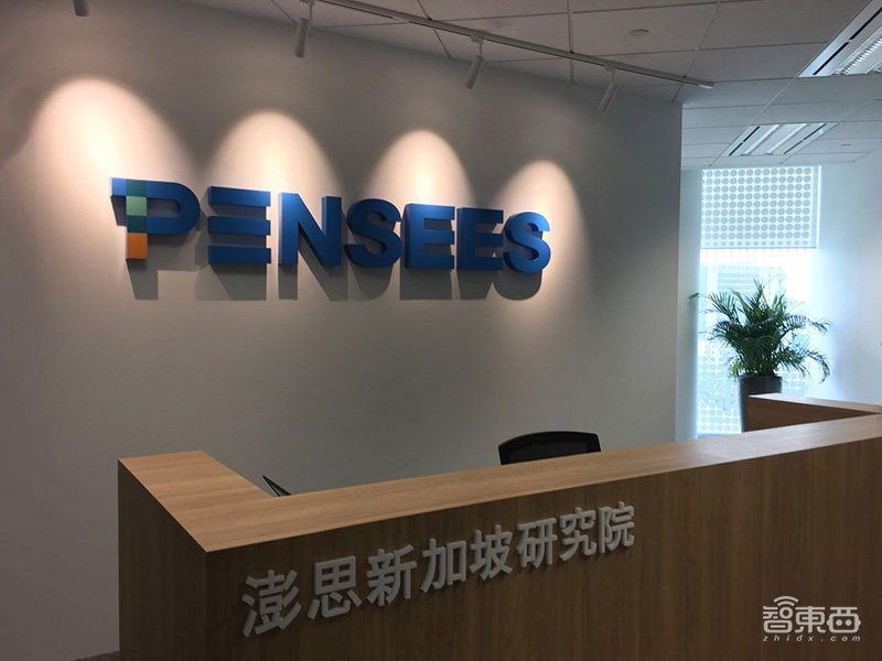 华人AI专家申省梅:30年奋战日企一线,转身闯泛安防江湖