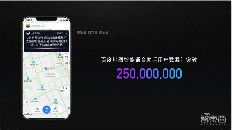 AI地图赛道提速 百度如何“领跑”