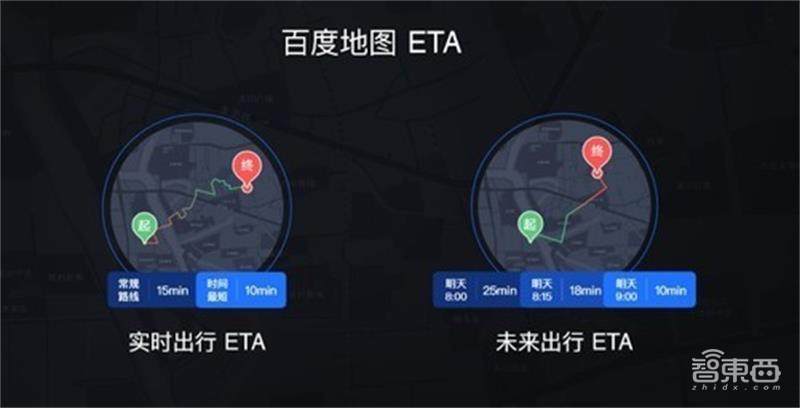 AI地图赛道提速 百度如何“领跑”