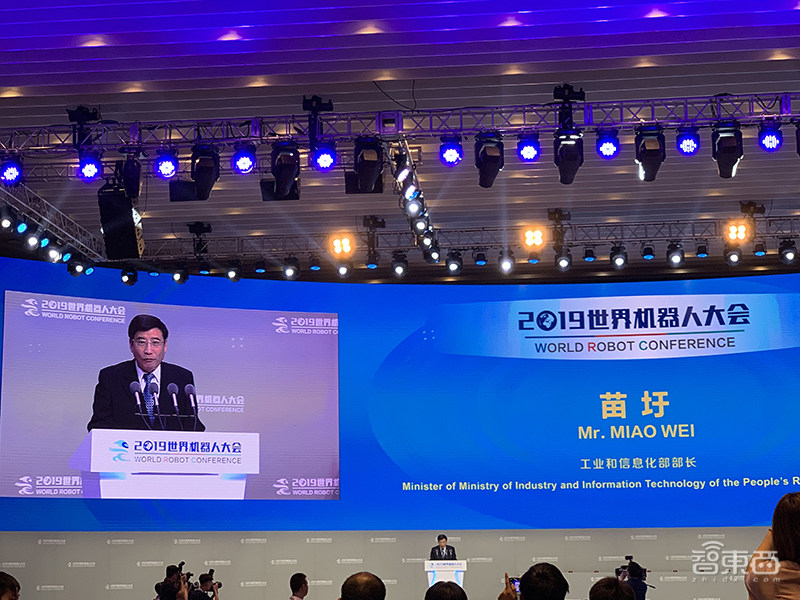 2019世界机器人大会正式开幕！北京即将推出“9+N”政策3.0版