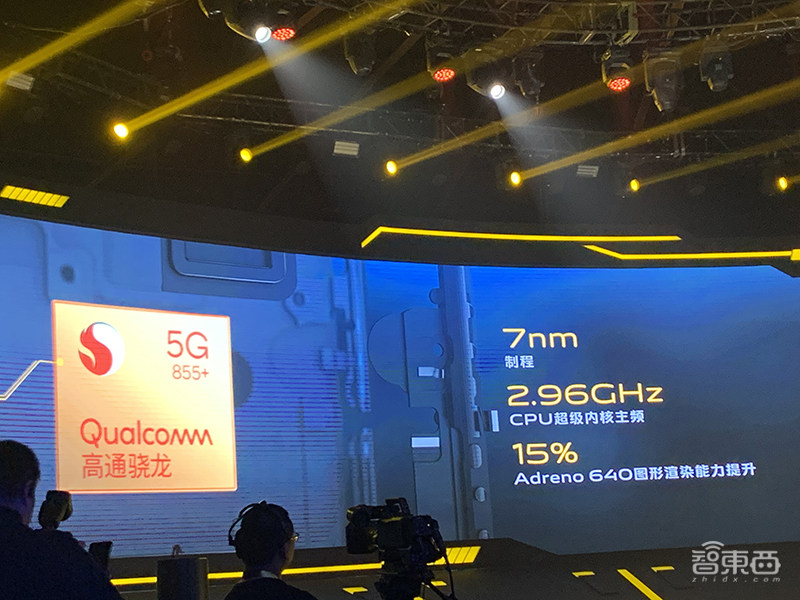 vivo发布首款5G手机iQOO Pro，搭载12根5G天线，售价3798元起