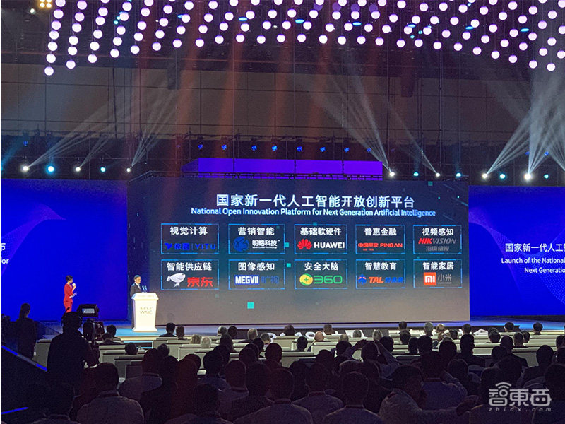 马云/马斯克激辩五大话题！AI国家队又添十大公司，上海AI大会干货全放送