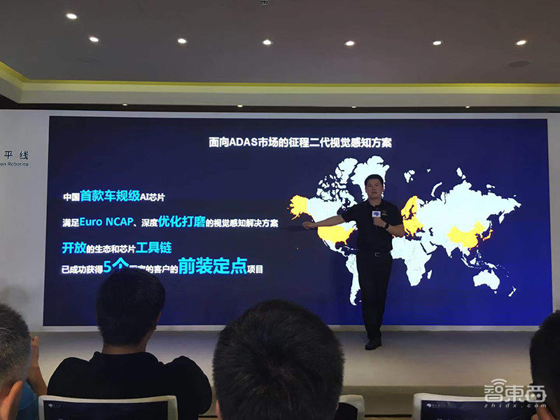 地平线车规级AI芯片量产发布！路线图全公开，第三代要吊打特斯拉