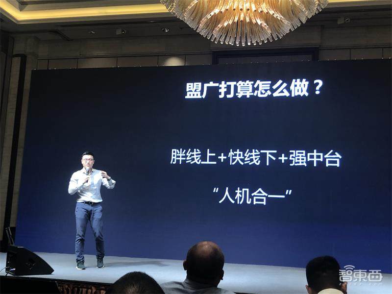 博联推出智慧酒店IoT整体方案，聚合百度、盟广等建联盟