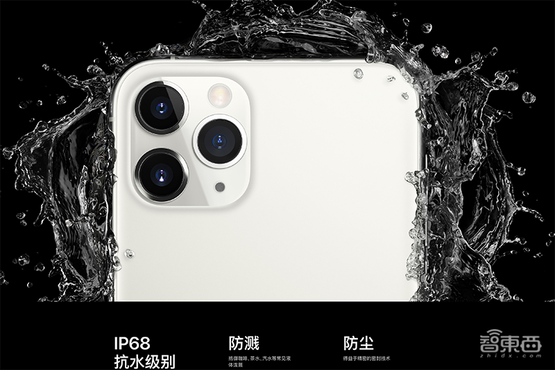 浴霸三摄iPhone11发布！价格狂降千元，现场叫板华为芯片