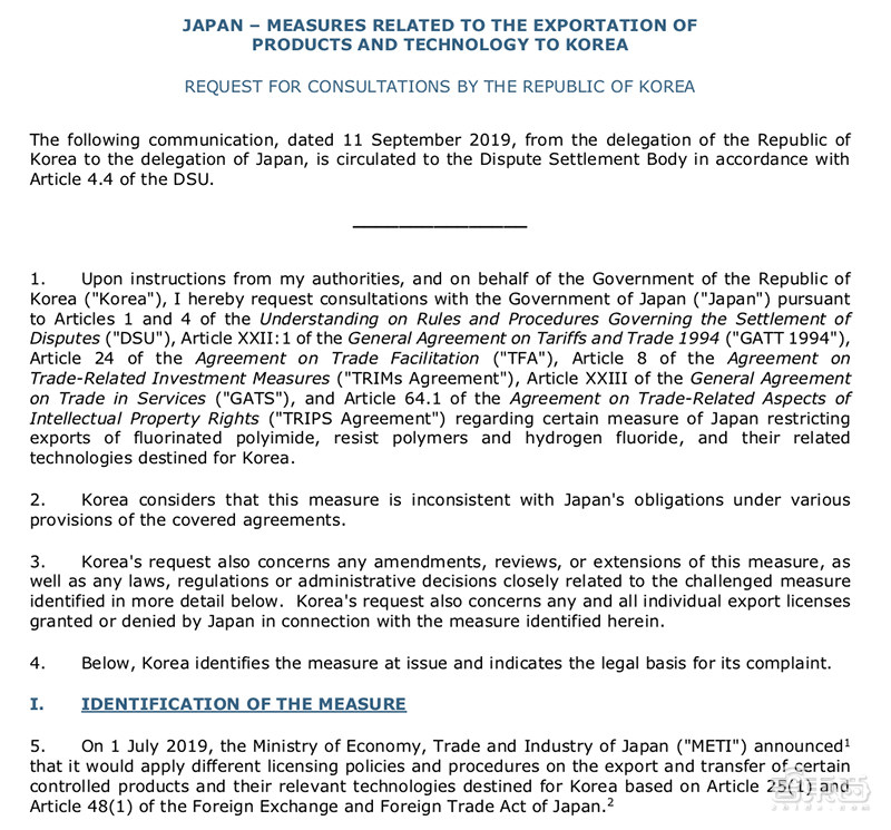 日韩贸易纠纷升级：韩国正式在WTO起诉日本，最快本周将其踢出“白名单”