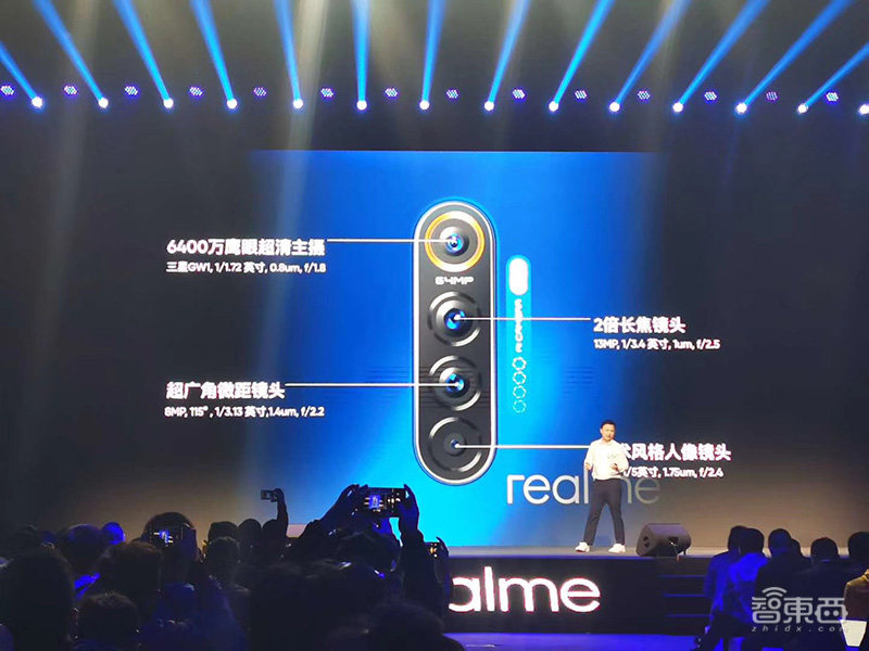 realme国内布局三大产品线，推新旗舰系列首款机型X2 Pro