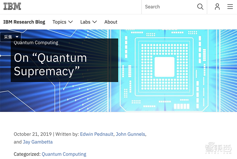 IBM炮轰谷歌量子计算：“量子霸权”是误导！超算根本不用一万年