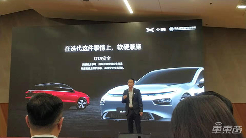 两大高管详解小鹏汽车智能化技术 P7明年上市可升级L3自动驾驶