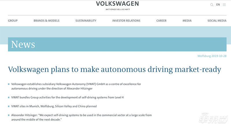 独家 | 奥迪取消L3级自动驾驶项目，投入10亿欧元，上千人研发多年