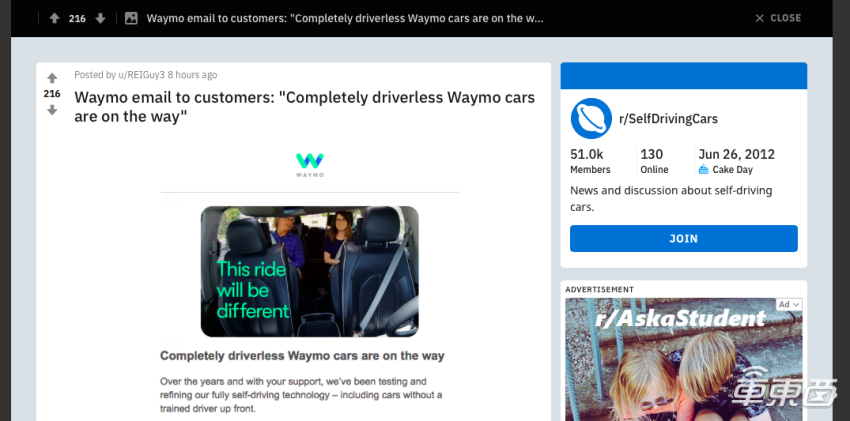 谷歌Waymo CEO确认：没有安全员的无人出租已上线载客