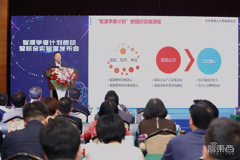 智能体系架构与芯片的未来在哪?对话陈云霁,解读四大研究方向