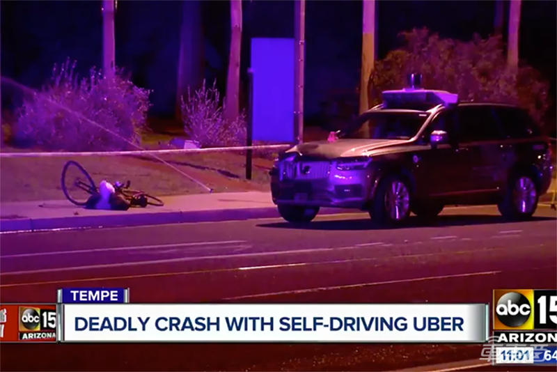 美国官方公布Uber自动驾驶撞人案细节 撞击前5.6秒发现行人 未正确识别