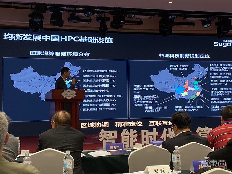 2019中国HPC百强榜单发布：神威、天河再夺冠亚军，前十新势力“屠榜”
