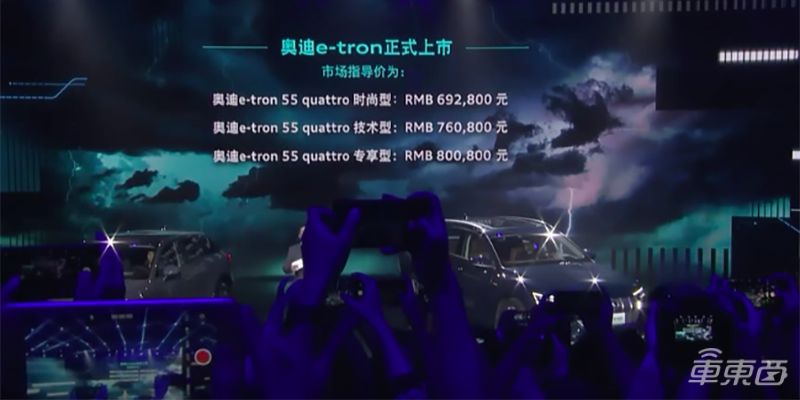 奥迪e-tron国内上市 综合续航里程470公里 69.28万起售