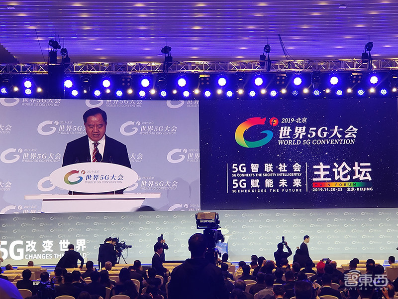 首届世界5G大会开幕干货:徐直军雷军现场表决心!中国已有5G基站11.3万,用户87万