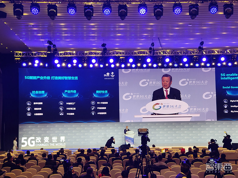 首届世界5G大会开幕干货:徐直军雷军现场表决心!中国已有5G基站11.3万,用户87万