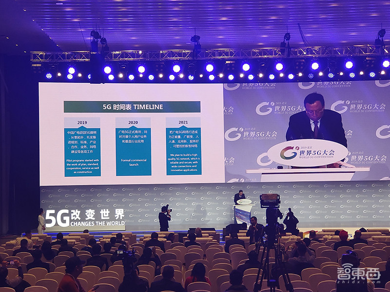 首届世界5G大会开幕干货:徐直军雷军现场表决心!中国已有5G基站11.3万,用户87万
