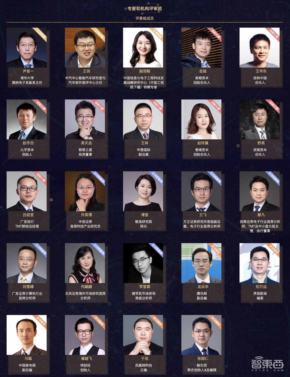大国AI崛起！智东西2019年度AI生产力创新奖评选启动