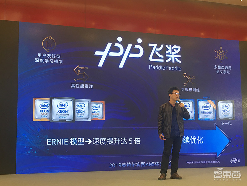 对话英特尔AI事业部副总裁：解读英特尔全面AI布局，下一代NNP-T明年公布